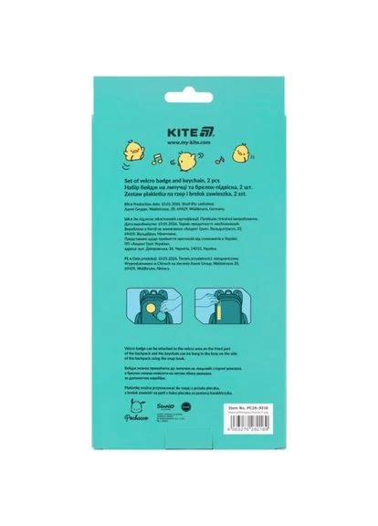 Набір бейдж на липучці та підвіска, 2 шт., 3010 PC Kite (394958414)