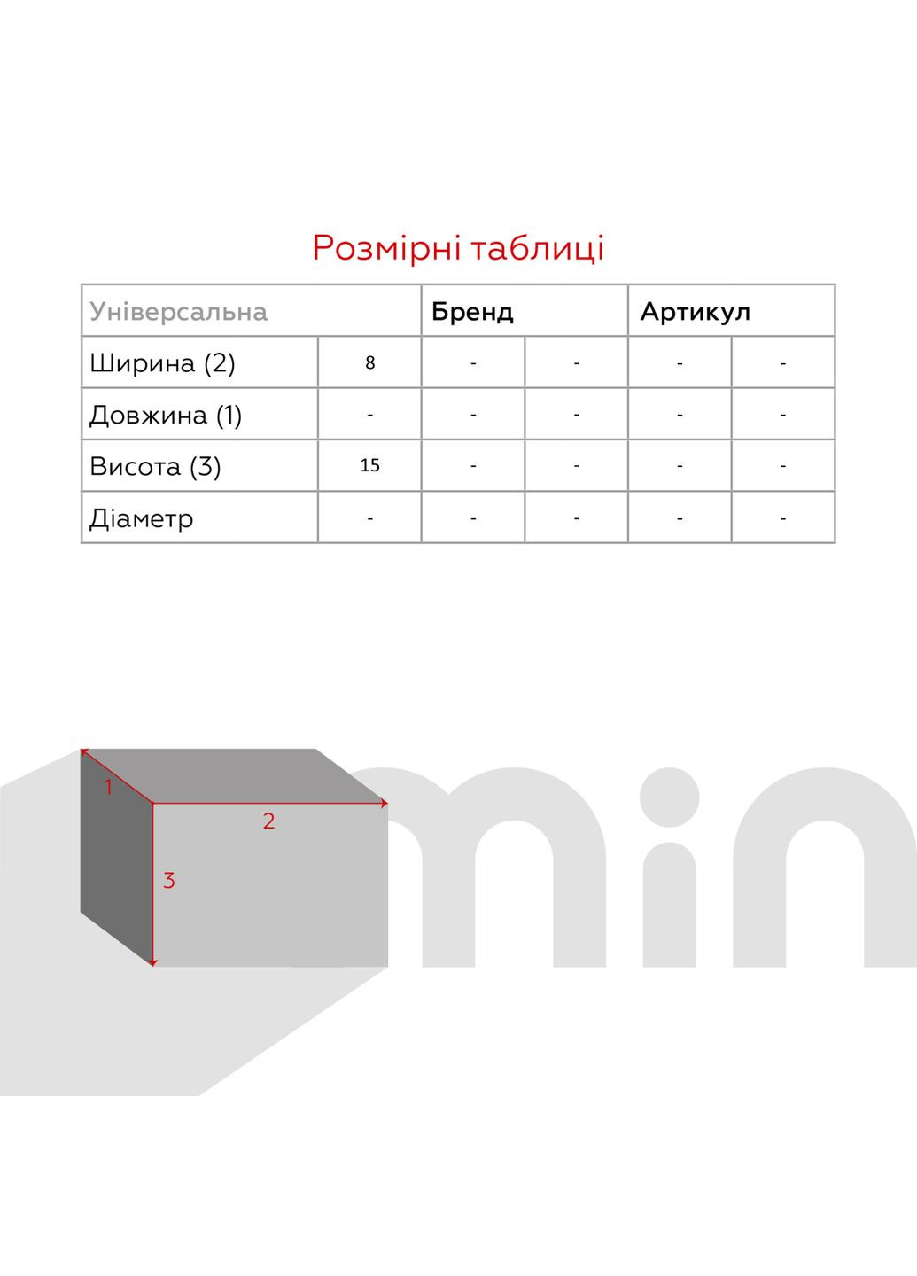 Расческа H2071 No Brand (278226206)