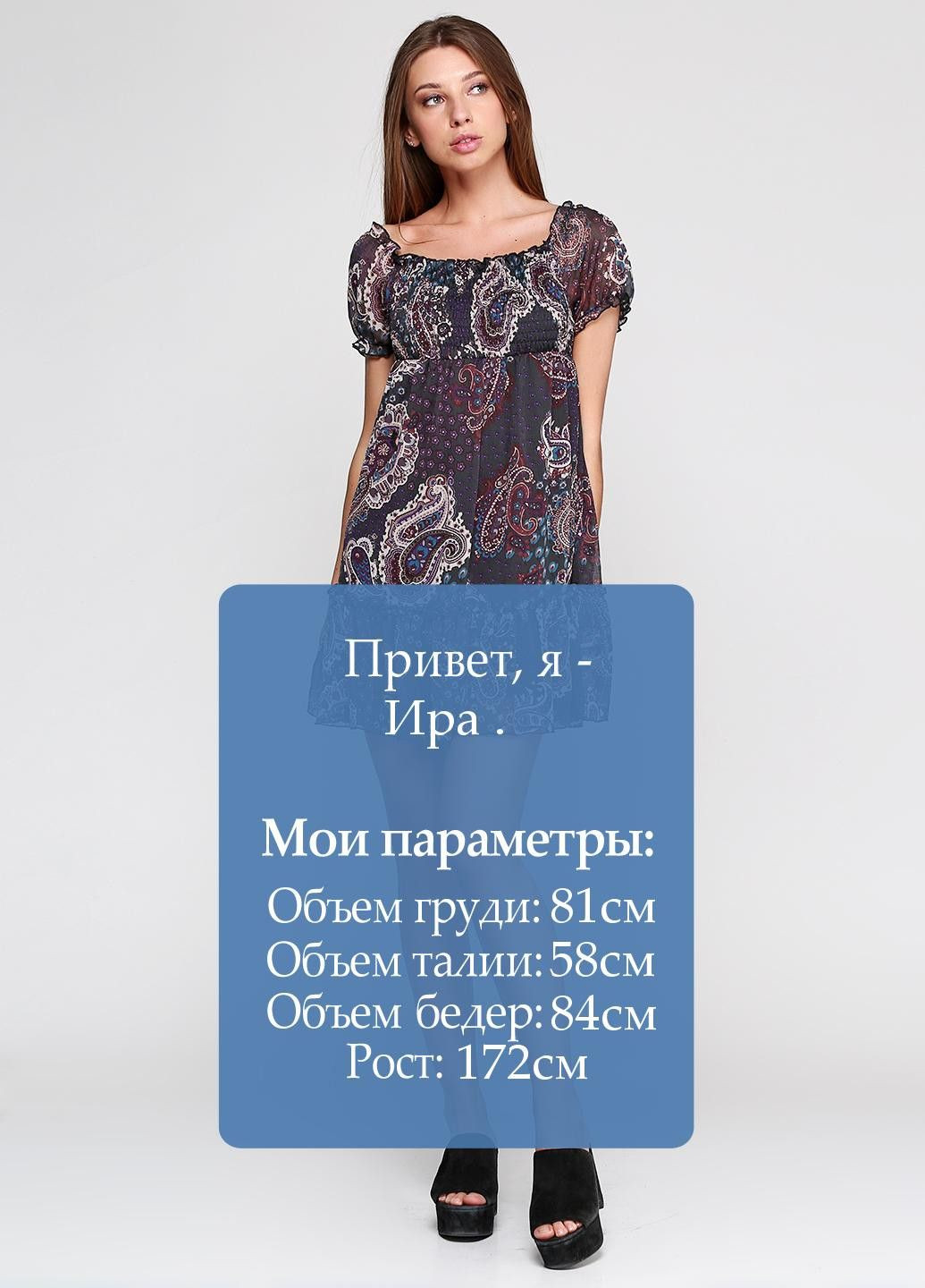 Черное повседневный платье черно-фиолетовый OVS