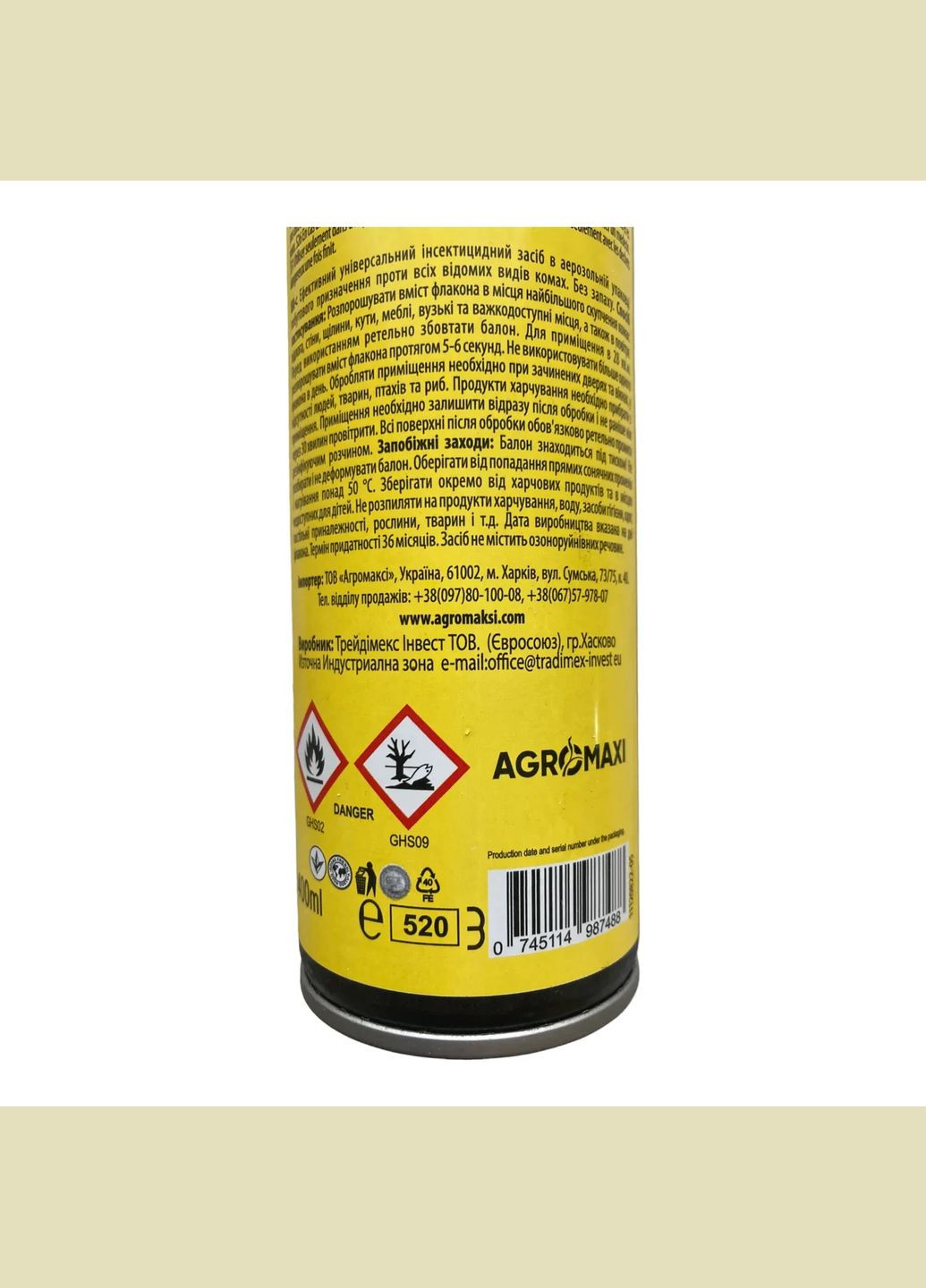 ДихлОФФ (ДихлOFF) 400мл Аерозольінсектицид без запаху від усіх видів комах до 6 місяців, Агромаксі Агромакси (315728514)