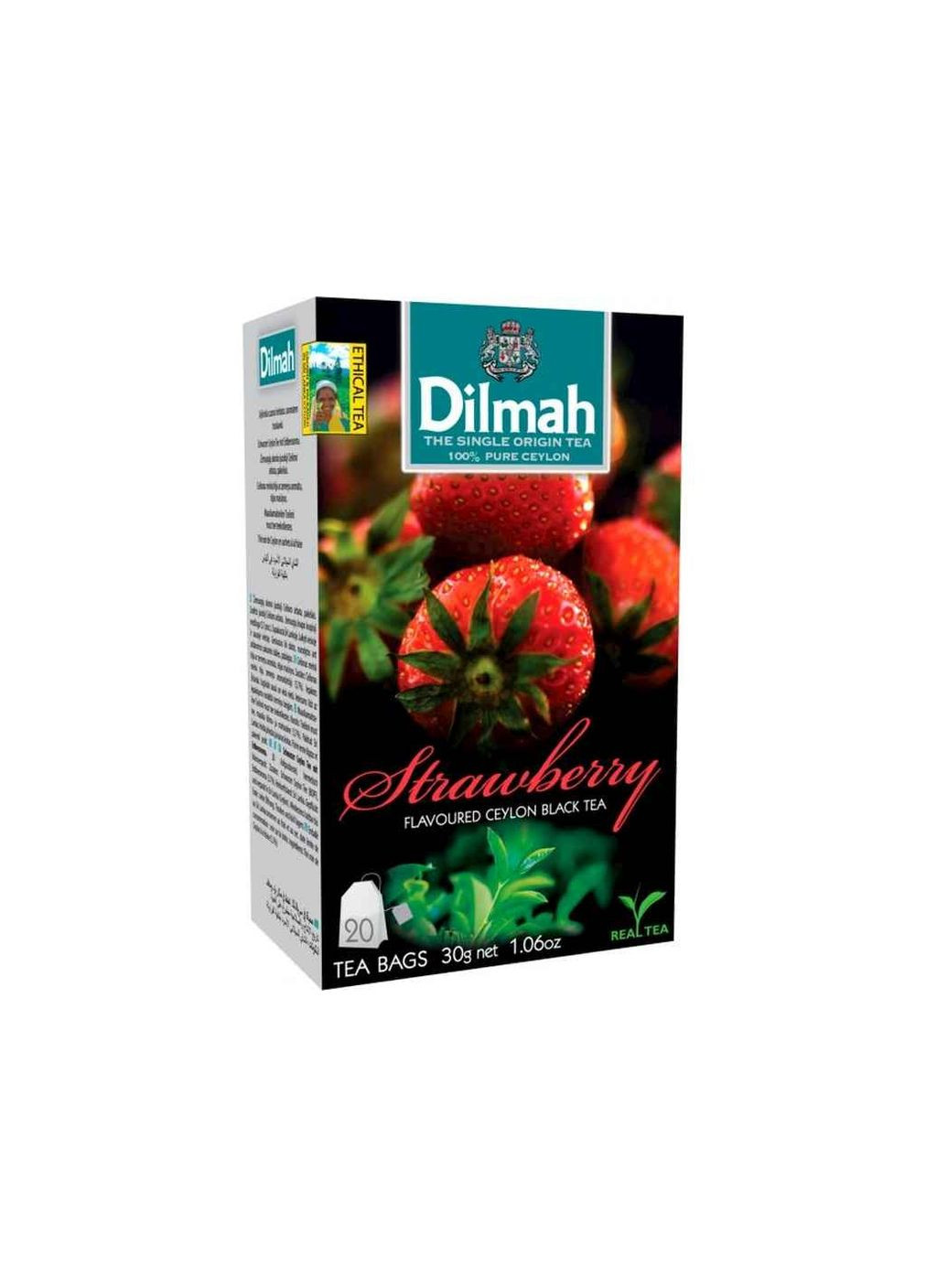 Чай пакетований чорний фруктовий та трав`яний 20 пакетиків Полуниця з/я 1,5г Dilmah (357216770)