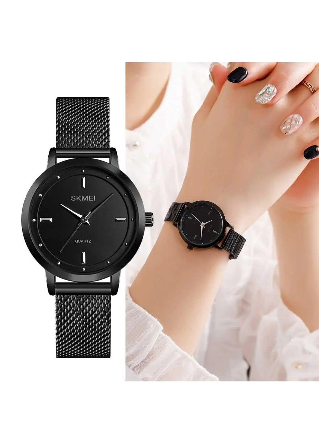 Жіночий наручний годинник 1528 (Чорний) Skmei (313653893)