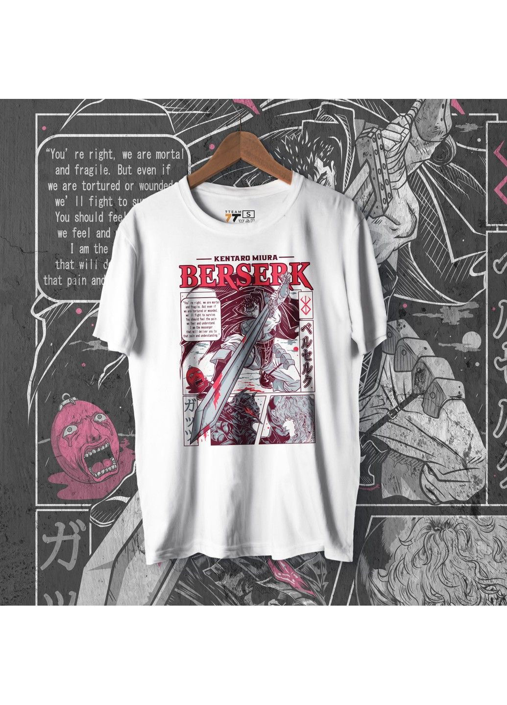 Біла футболка з принтом берсерк - манга we No Brand