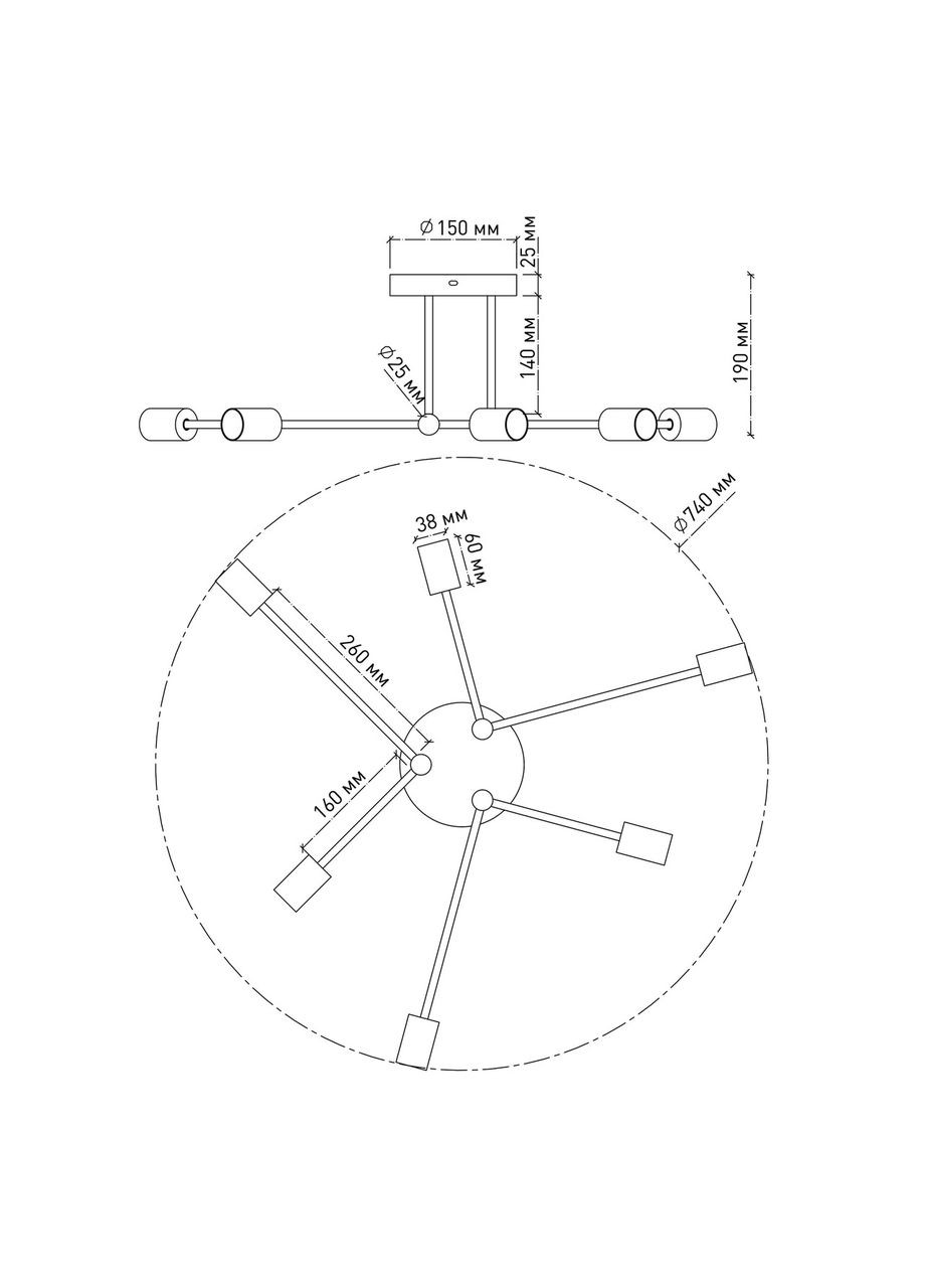 Люстра на 6 ламп BELFAST 6xE27 R 740x190 мм Чорна ESLLSE (354298719)