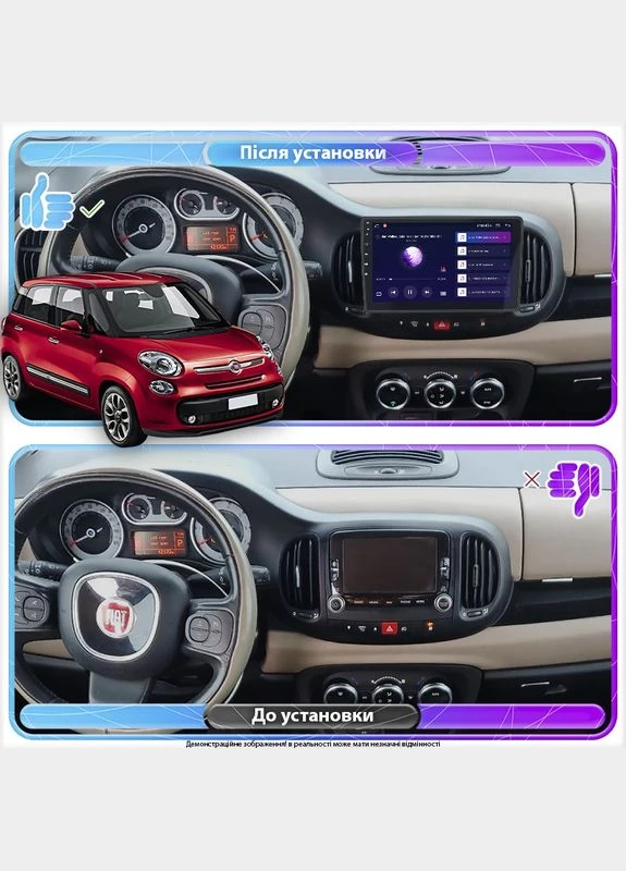 Штатная магнитола для Fiat 500L I 2012-2017 экран 10" 2/32Gb 4G Wi-Fi GPS Top Lesko (378895572)