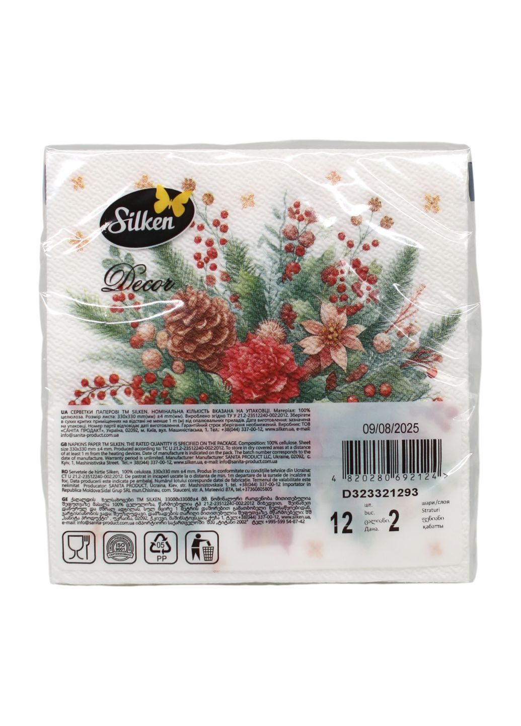 Серветки паперові новорічні “Ялинка та Новорічний букет Мікс” 33×33 см 2 шари 12 шт Silken (368852277)