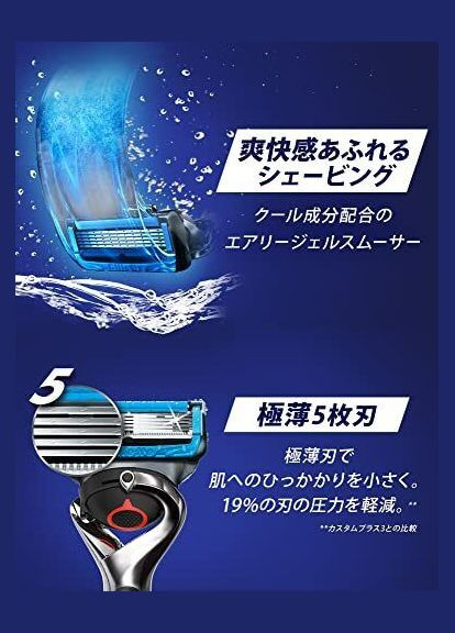 Станок для гоління ProGlide Air Electric Razor (1 станок 3 картриджі 1 батарейка) Gillette (278773582)