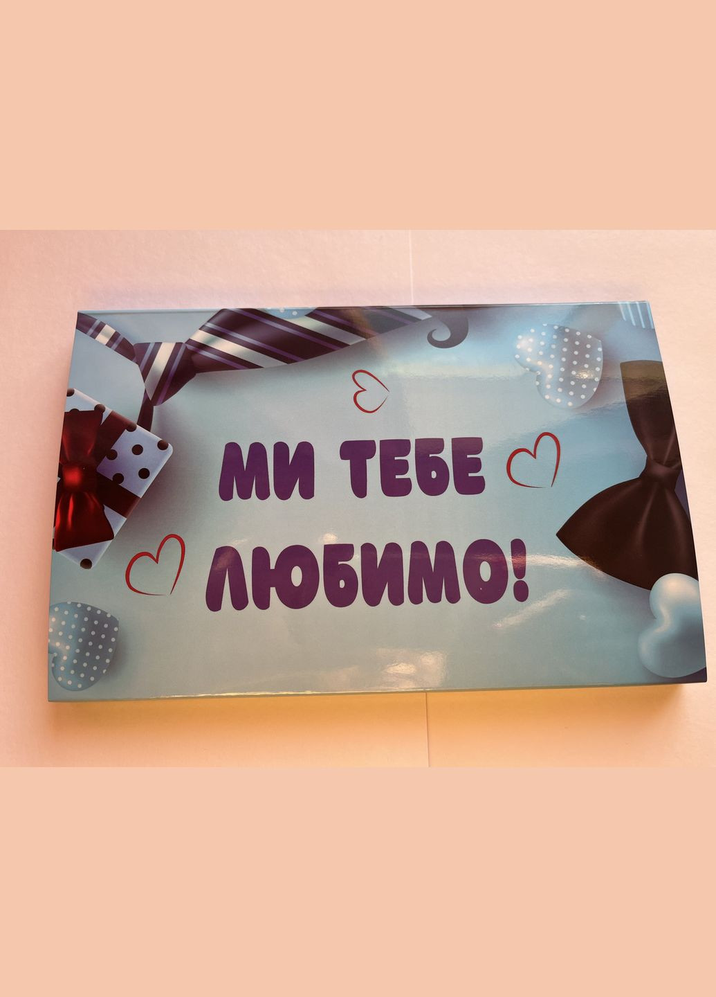 Шоколад для чоловіка і тата Коханий чоловік і найкращий тато Truff Royal (302522494)