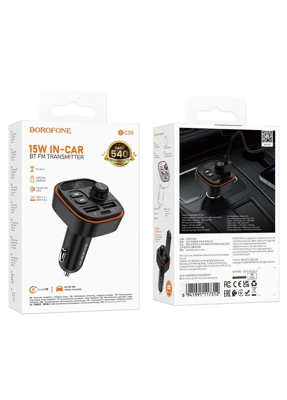 АЗУ с FM-модулятором BC59 Heroic car BT FM transmitter Borofone (395439979)