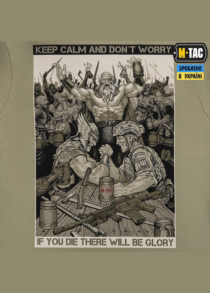 Футболка Keep Calm Tan M-TAC (328392935)