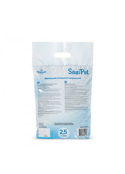 Гигиенический наполнитель Sani Pet «Универсальный» для кошек, древесный, 2,5 кг Природа (349823755)
