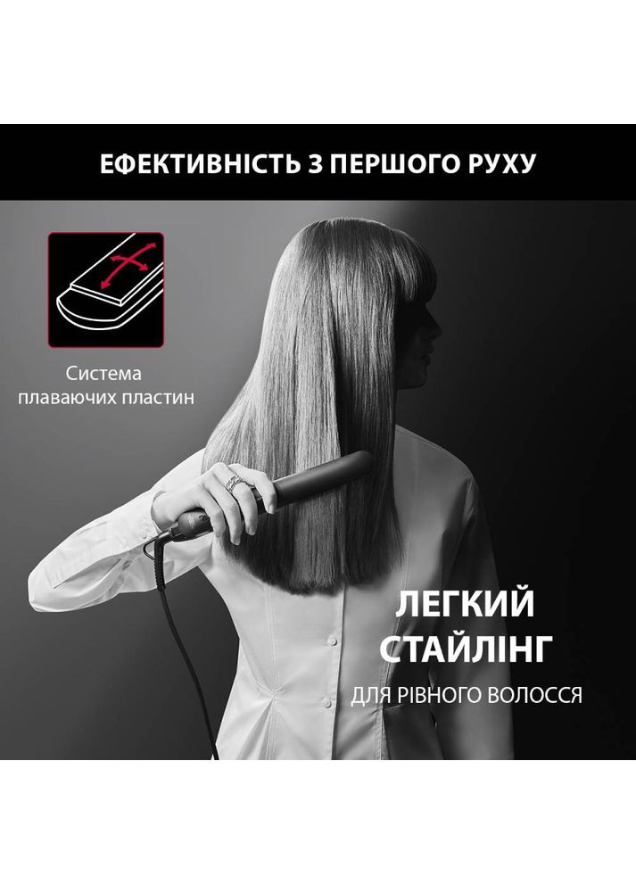 Випрямляч SF161LF0 Rowenta (306581387)