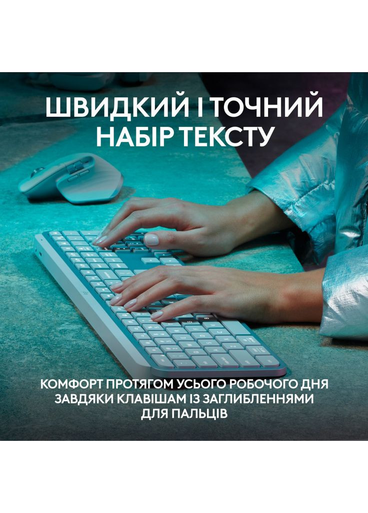 Клавіатура (m492838) Logitech MX Keys S Wireless UA Pale Grey (369021150)