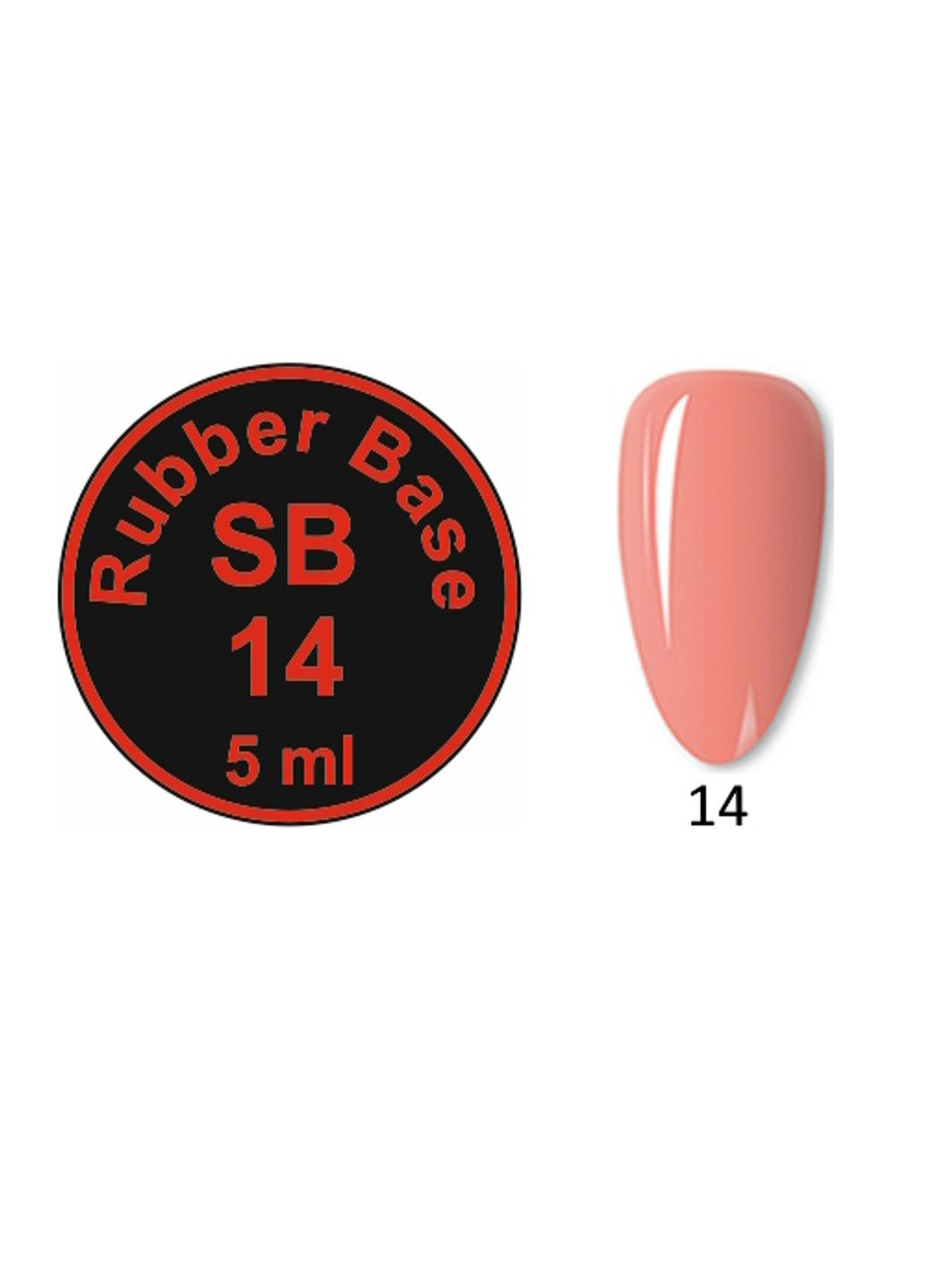 Каучукова База Spring Rubber Base MagicNail (292734015)