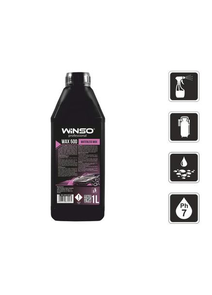 Холодний віск Wax 500 Waterless, 1 л – захист і блиск без води Winso (360874586)