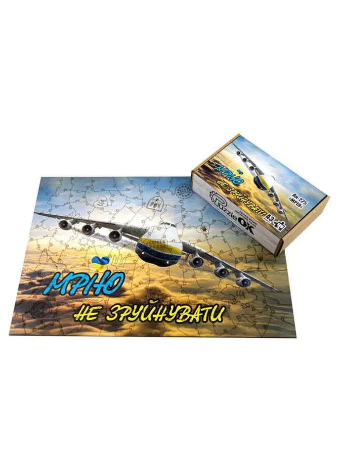 Пазлы деревянные фигурные 139 эл Мрию не разрушить в картоне (PuzA3-01205) PuzzleOK (364112955)