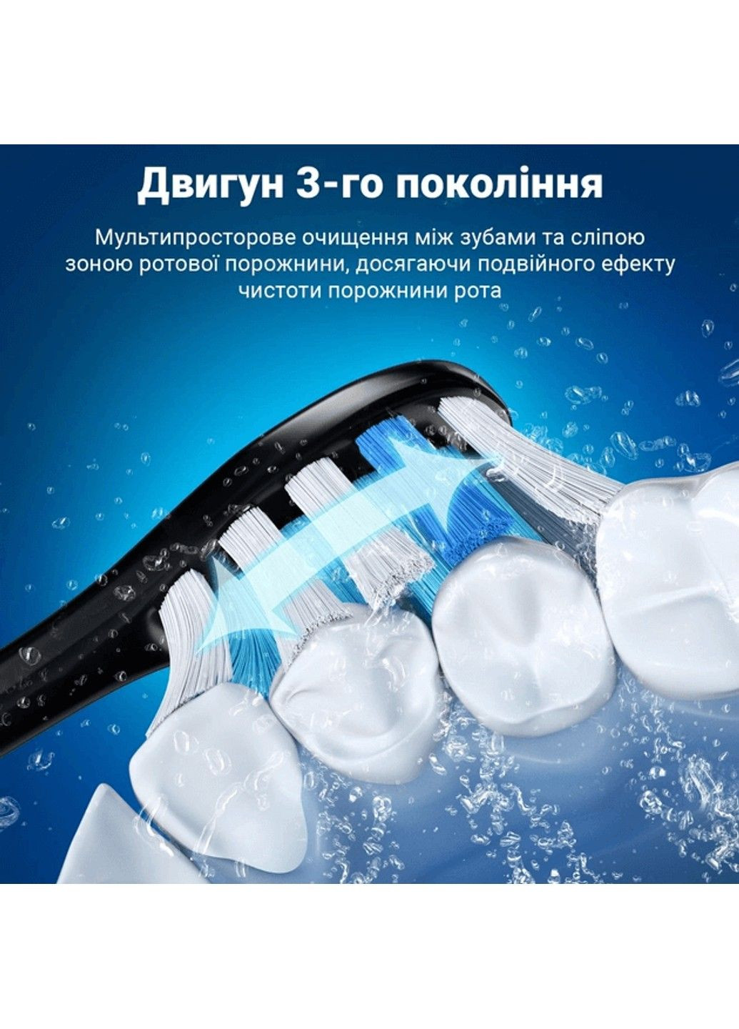 Набор электрических зубных щеток P11 white+black Fairywill (291450002)