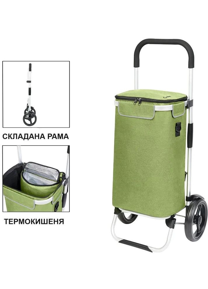 Сумка-тележка Allround Green (650070) (930787) ShoppingCruiser (391609461)