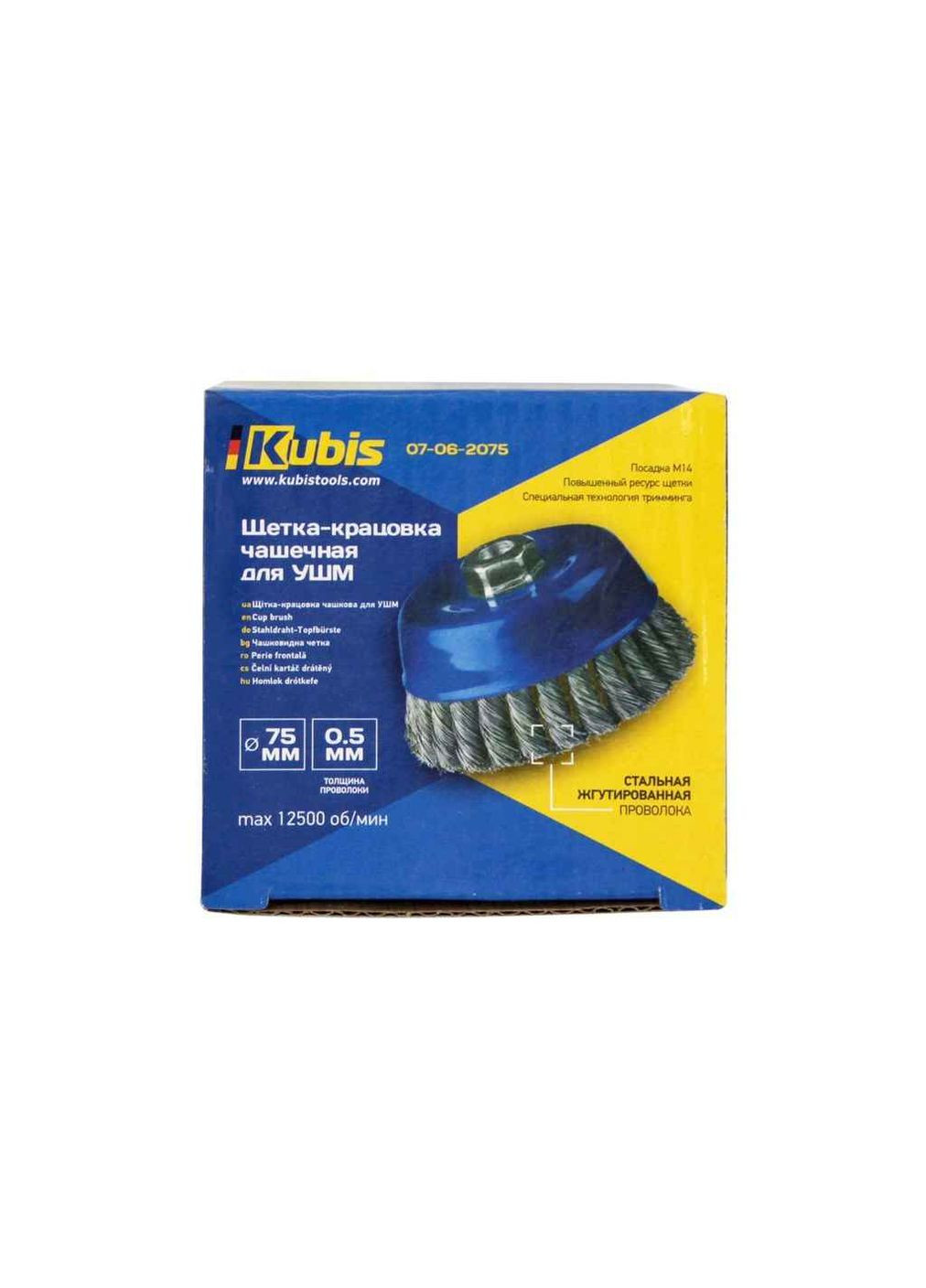 Щітка чашоподібна 85мм крацовка для УШМ, сталева жгутована Kubis (363329007)