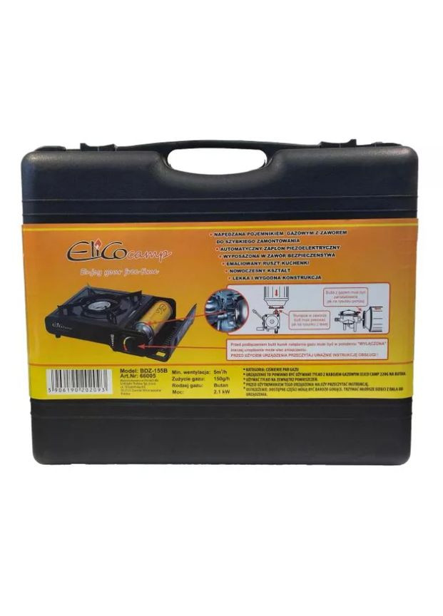 Портативная туристическая газовая плита Elico (346532439)