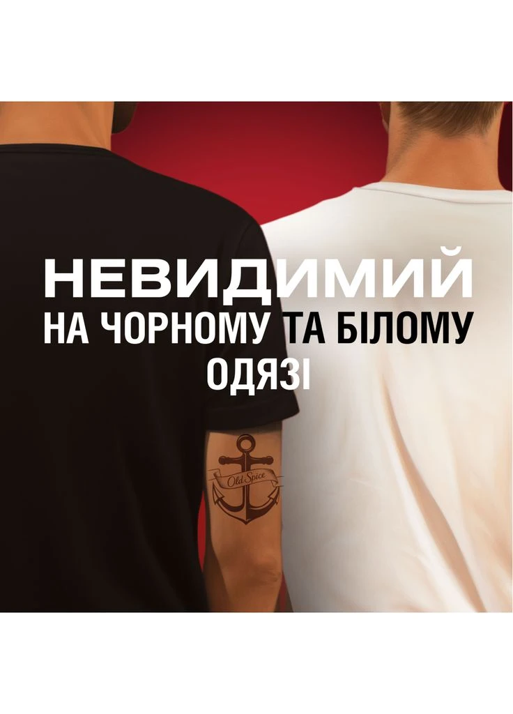Дезодорант Captain аерозольний 150 мл (8001090962867) Old Spice (390417948)