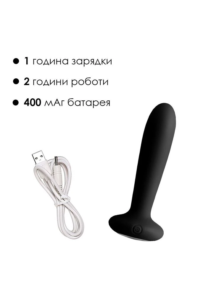 Анальный вибратор на пульте ДУ черный (Сваком) Primo Svakom (382842620)