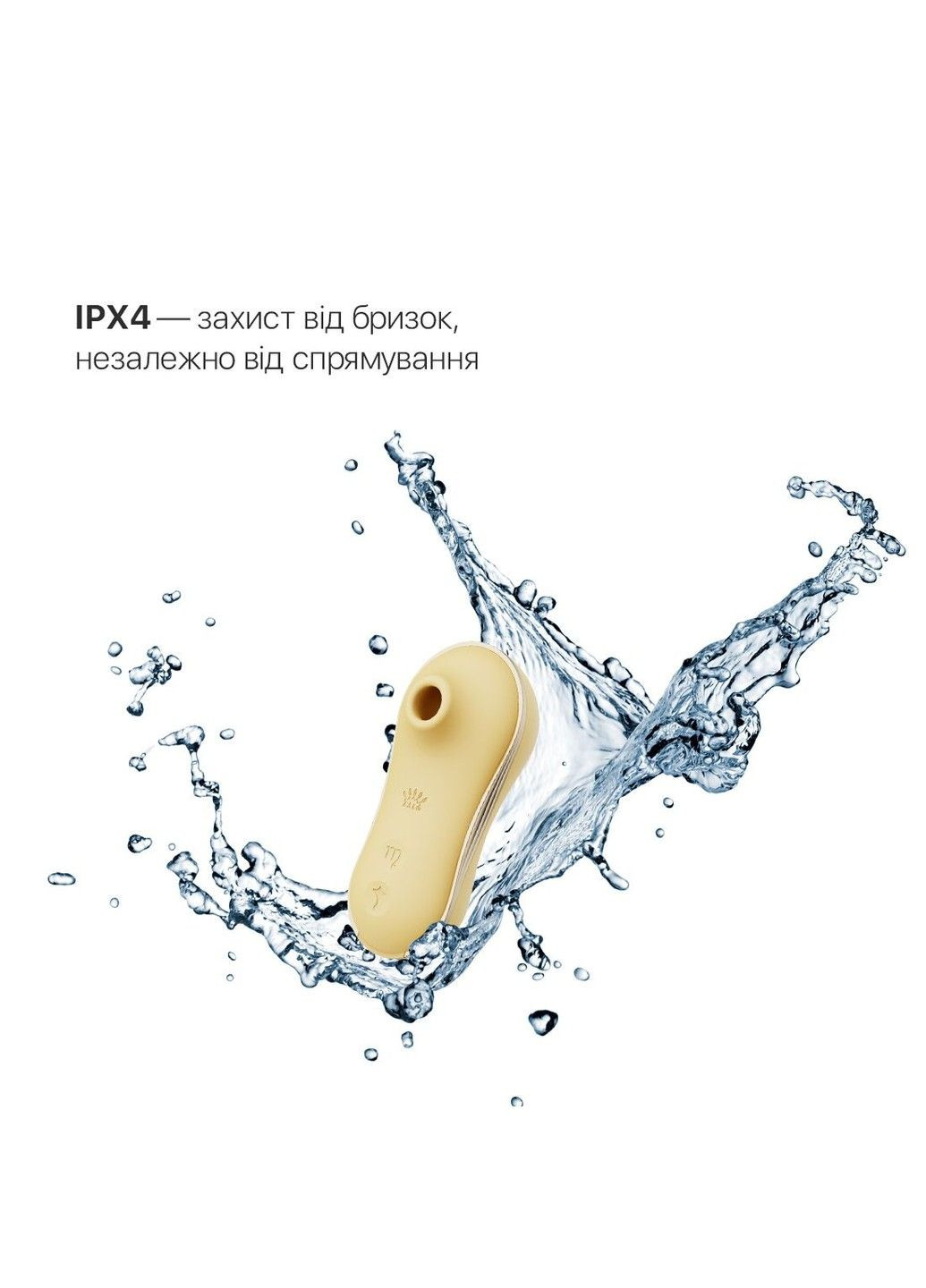 Віброяйце і вакуумний стимулятор UNICORN Yellow Zalo (316252348)