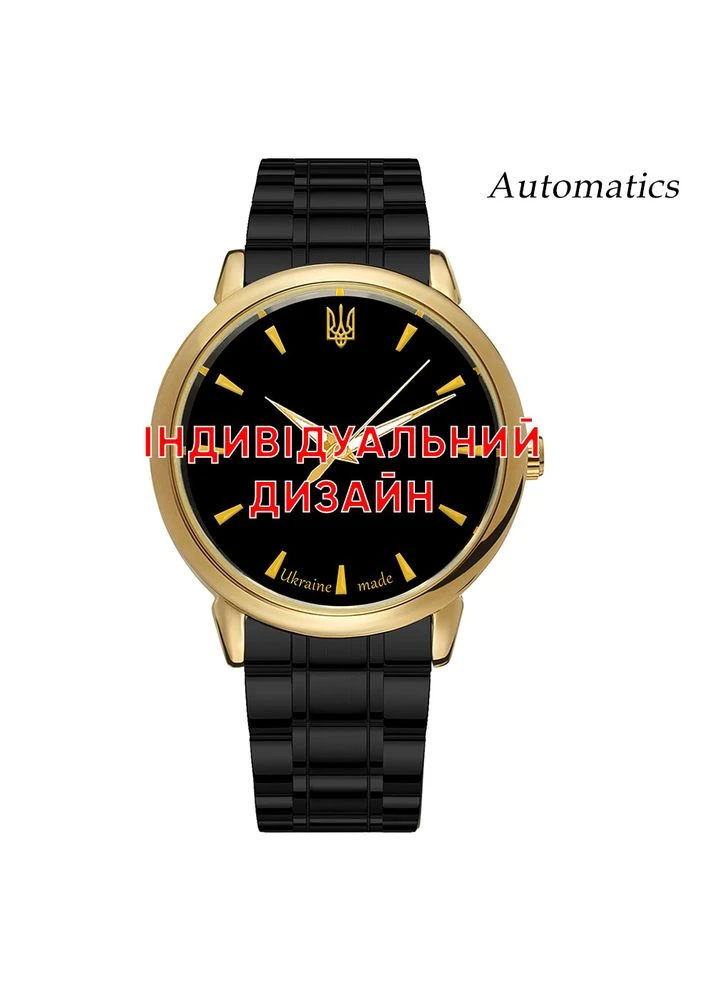 Наручний годинник 022 Gold-Black Metall Automatic Індивідуальний дизайн Awarder (387857646)