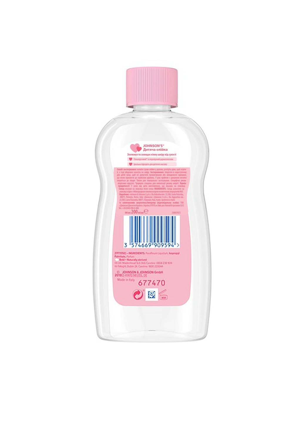 Масло JOHNSON'S® Baby, 200 мл Johnson's Baby 2079803 (336492000)