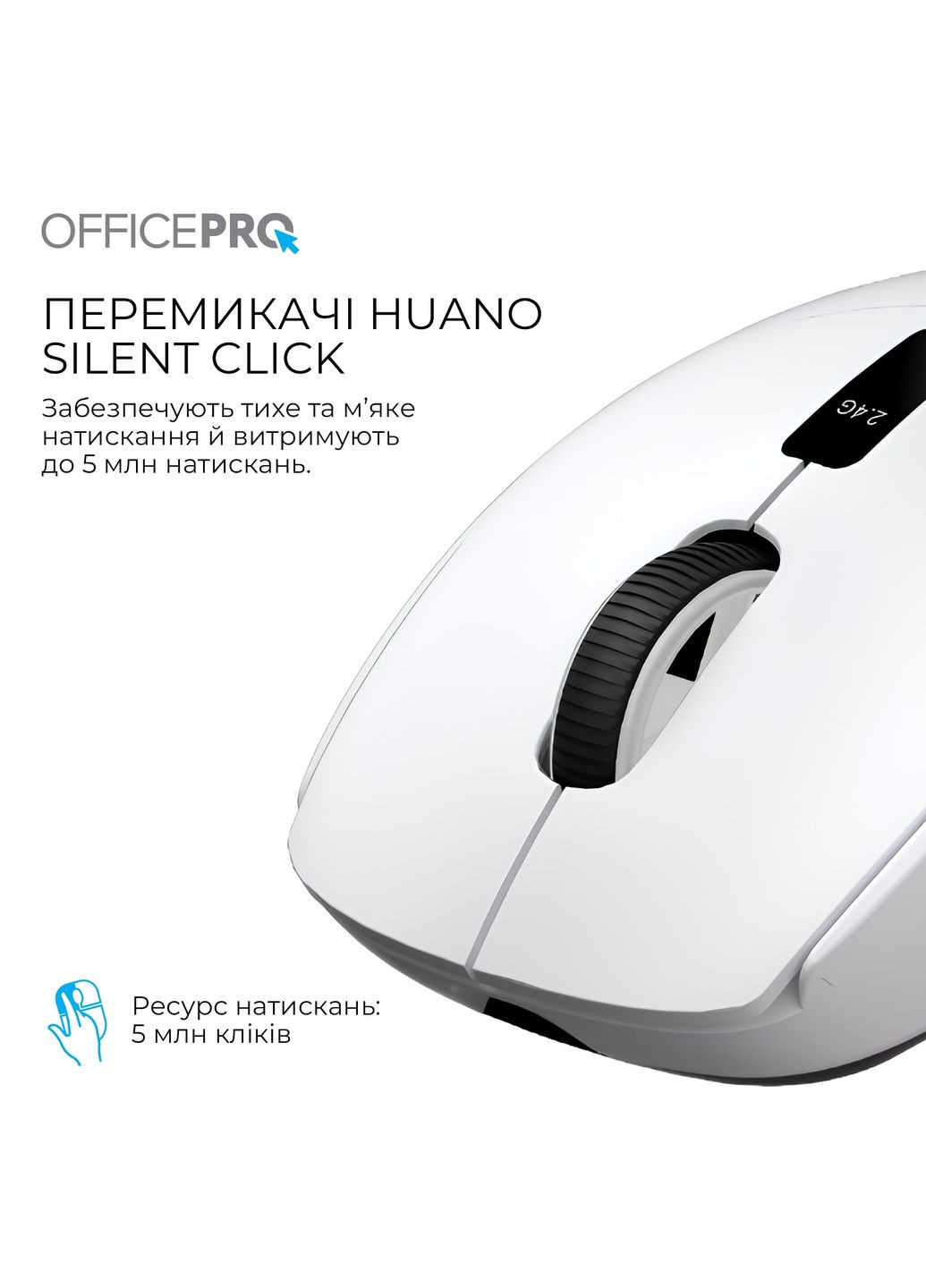 Миша бездротова M398W White OfficePro (369723183)