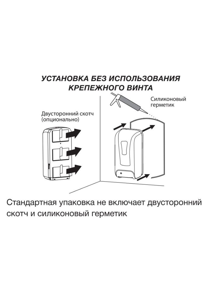Дозатор безконтактний TSD-001-S (для рідкого мила) (ZX3249) Zerix (321184315)