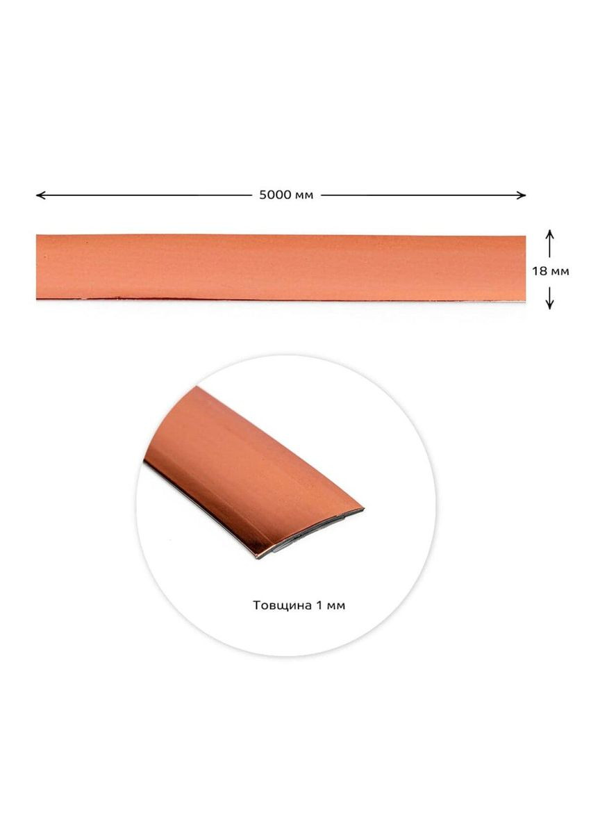 Молдинг Рожеве золото SW-00002685 Sticker Wall (354660904)