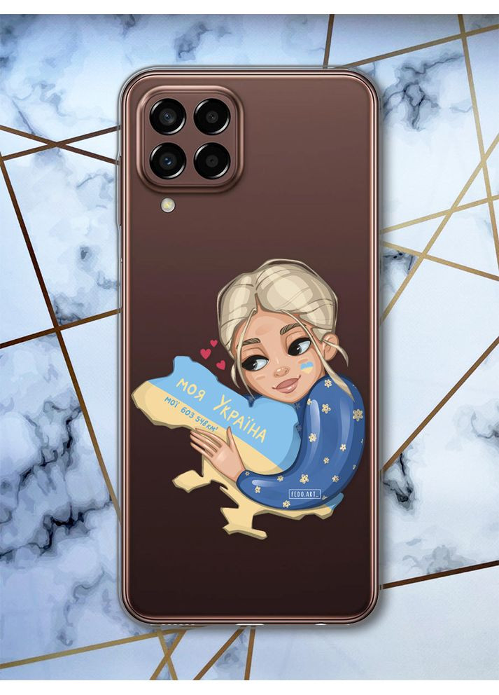 Прозорий чохол на Samsung Galaxy M33 5G Моя Україна (патріотичний принт 24) Creative (359489864)