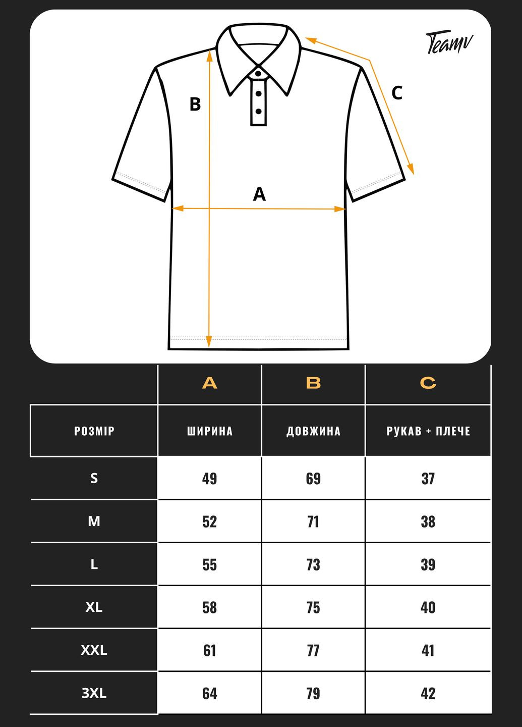 Черная футболка-поло футболка мужская классическая рубашка поло однотонная на пуговицу polo белая для мужчин Teamv