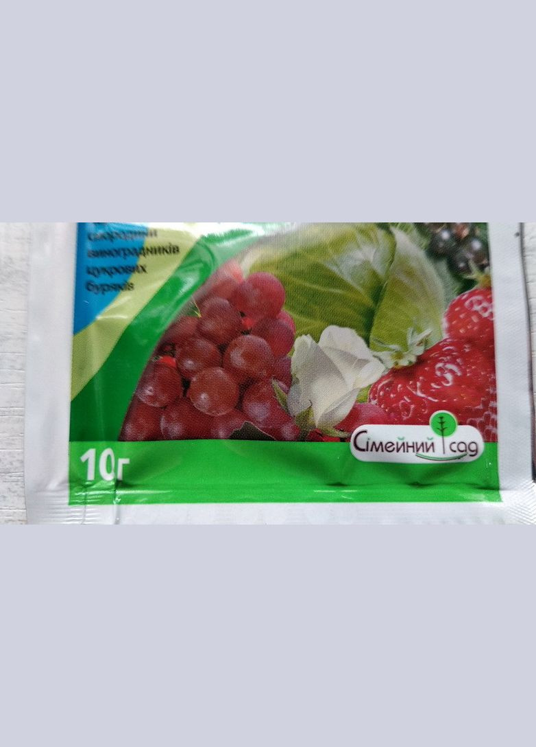 Фундазол, ЗП 10г Системний фунгіцид для захисту від хвороб овочевих, плодових, ягідних культур, Сімейний Сад Семейный Сад (315728518)