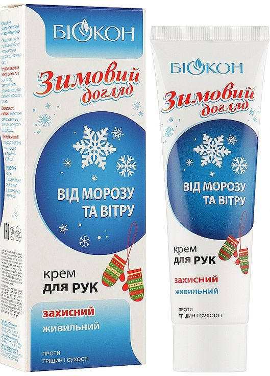 Крем для рук Зимовий догляд 90ml (84489-58768) Биокон (368661354)