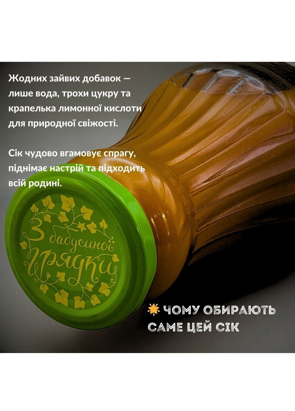 Сок тыква-яблоко (упаковка 6 шт) 1 л х 6 шт С бабушкиной грядки (J-PA-Evrika 1L-pack6) No Brand (366249812)