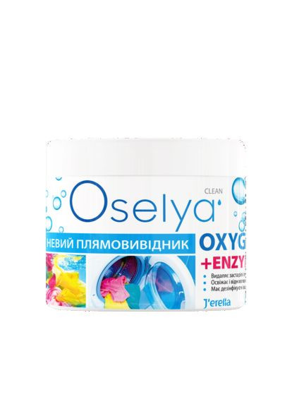 "Плямовивідник для кольорових речей з ензимами "Oxy Power" J'erelia (315818321)
