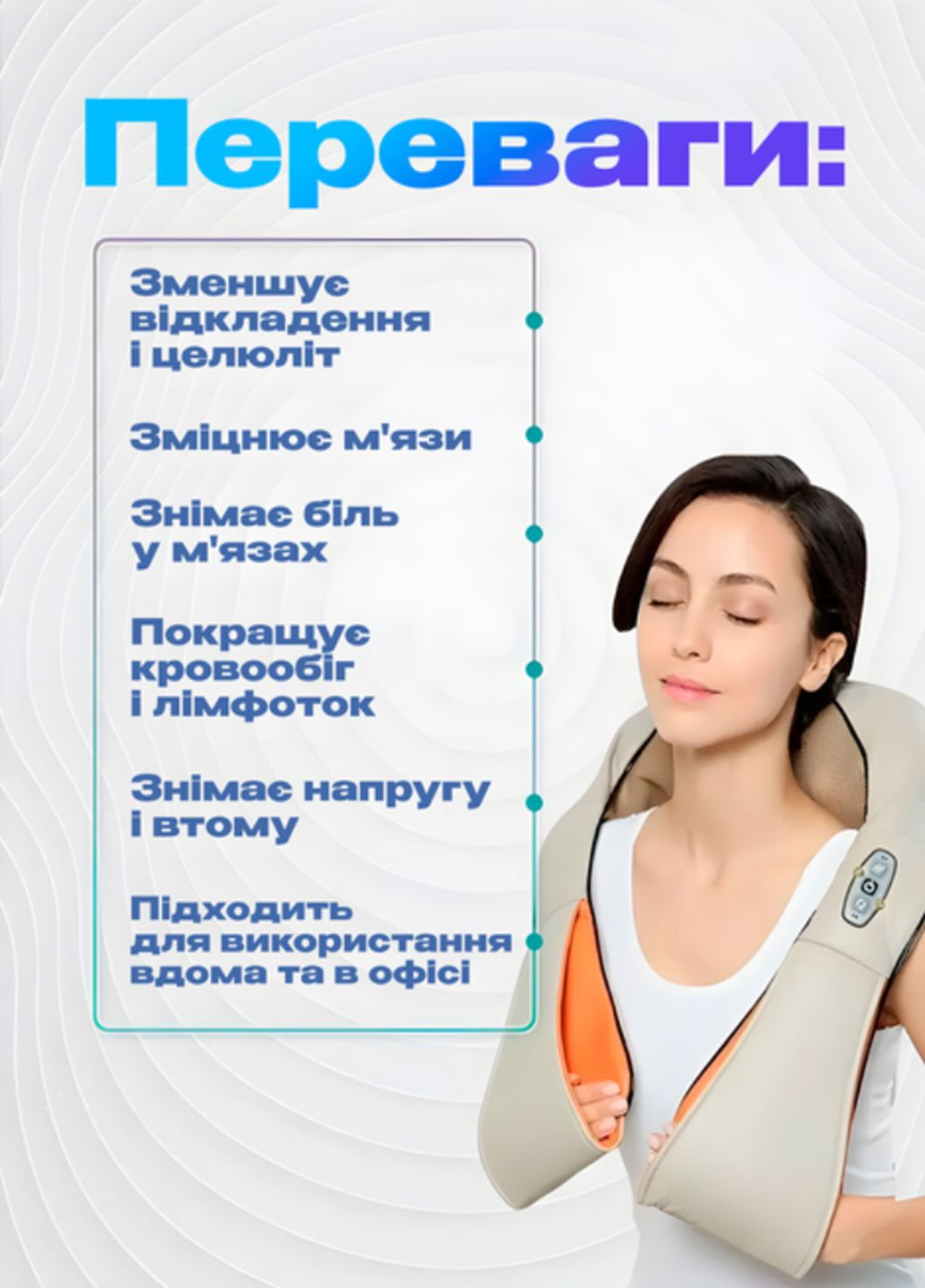 Массажер воротник Massager of Neck Kneading SPI4860 вибромассажер для шеи, плеч и спины VTech (322858547)