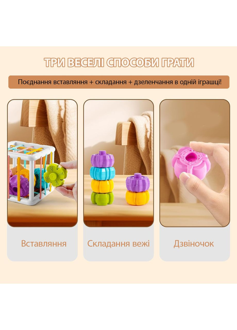 Розвивальний Куб сортер 3-в-1 — вставка, вежа, брязкальце, з фігурками (6 штук) різної форми та текстури No Brand (366303988)