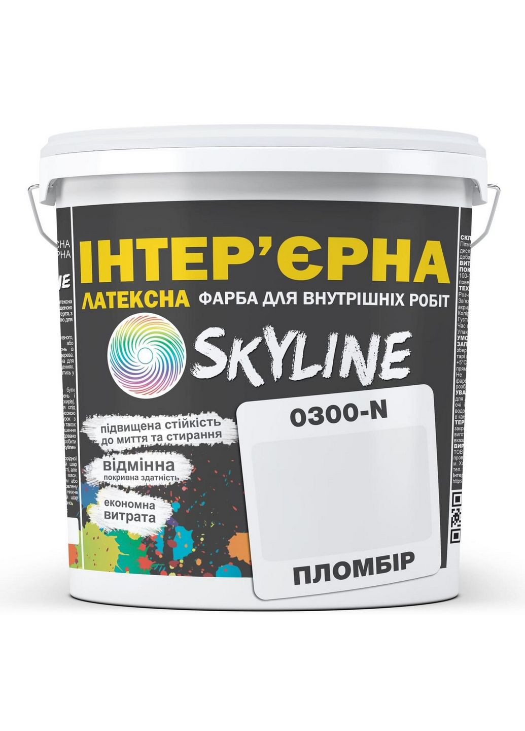 Інтер'єрна фарба латексна 0300-N 3 л SkyLine (289364721)