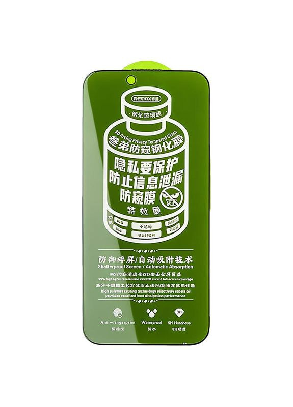 Захисне скло 3D Privacy (GL-27) для Apple iPhone 17 / 16 Pro (6.3") Remax (372448049)