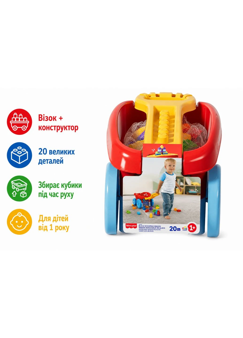 Конструктор тележка Mega Bloks Block Scooping Wagon JFR30, 20 деталей, машинка каталка от 1 года Mattel (399985293)