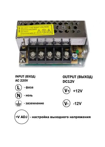 Импульсный блок питания DC12 100W 8.5А TR-100 BIOM (361068630)