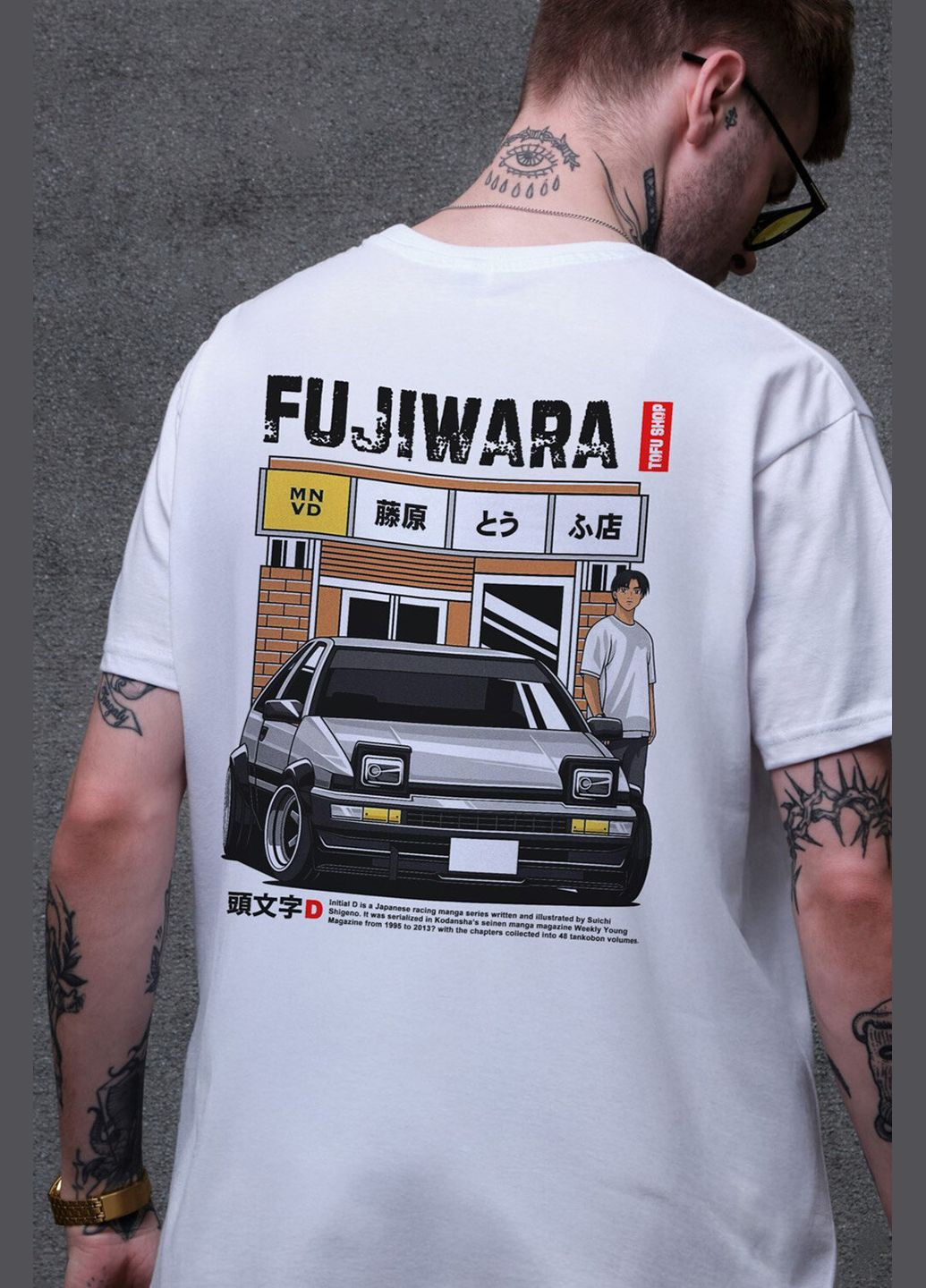 Белая мужская оверсайз футболка с принтом fujiwara white Without