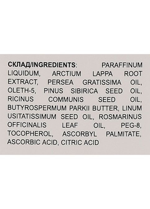 Бальзам для волос Elfa Pharm (368634711)