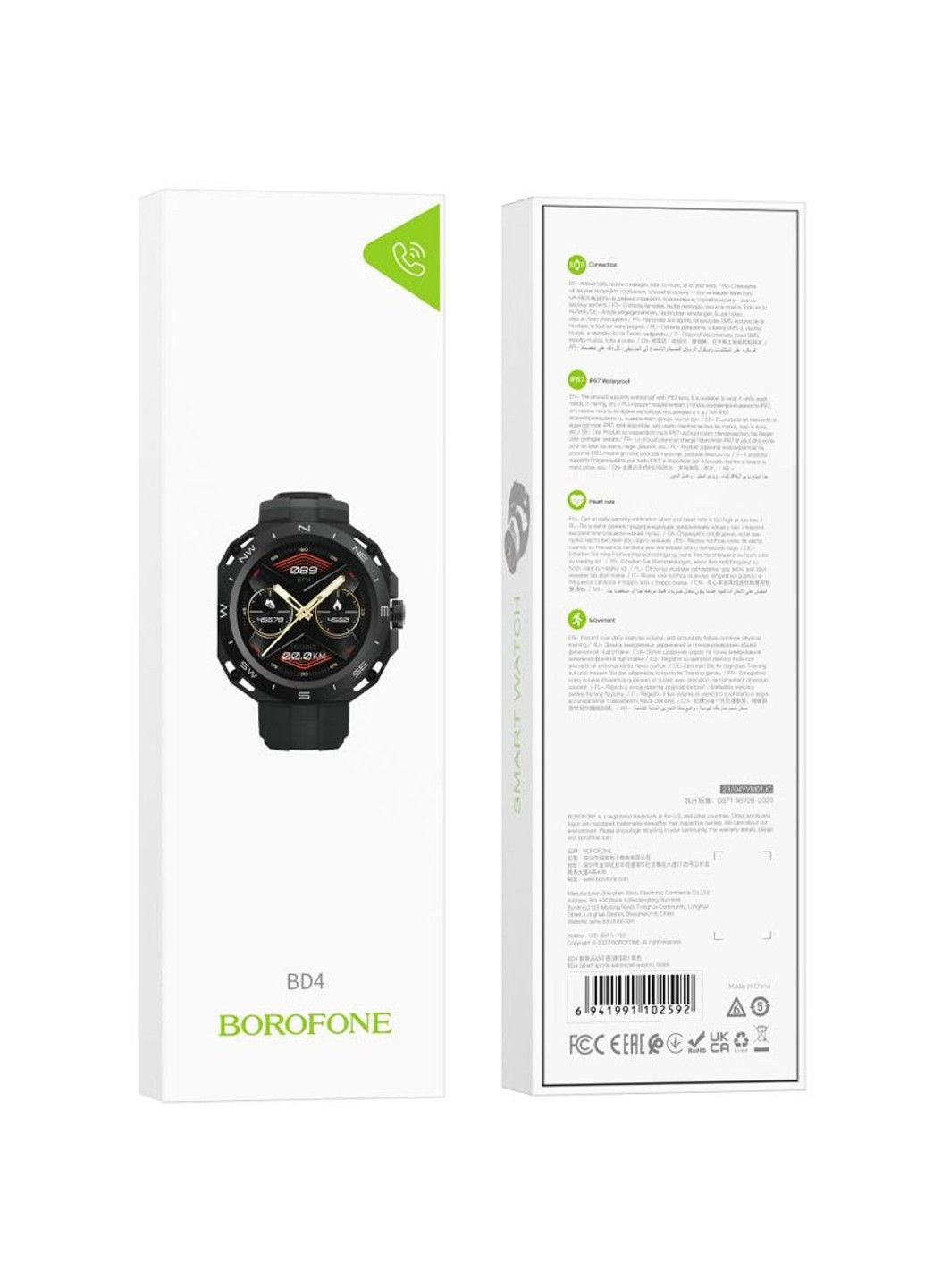 Смарт-часы BD4 Borofone (291881711)