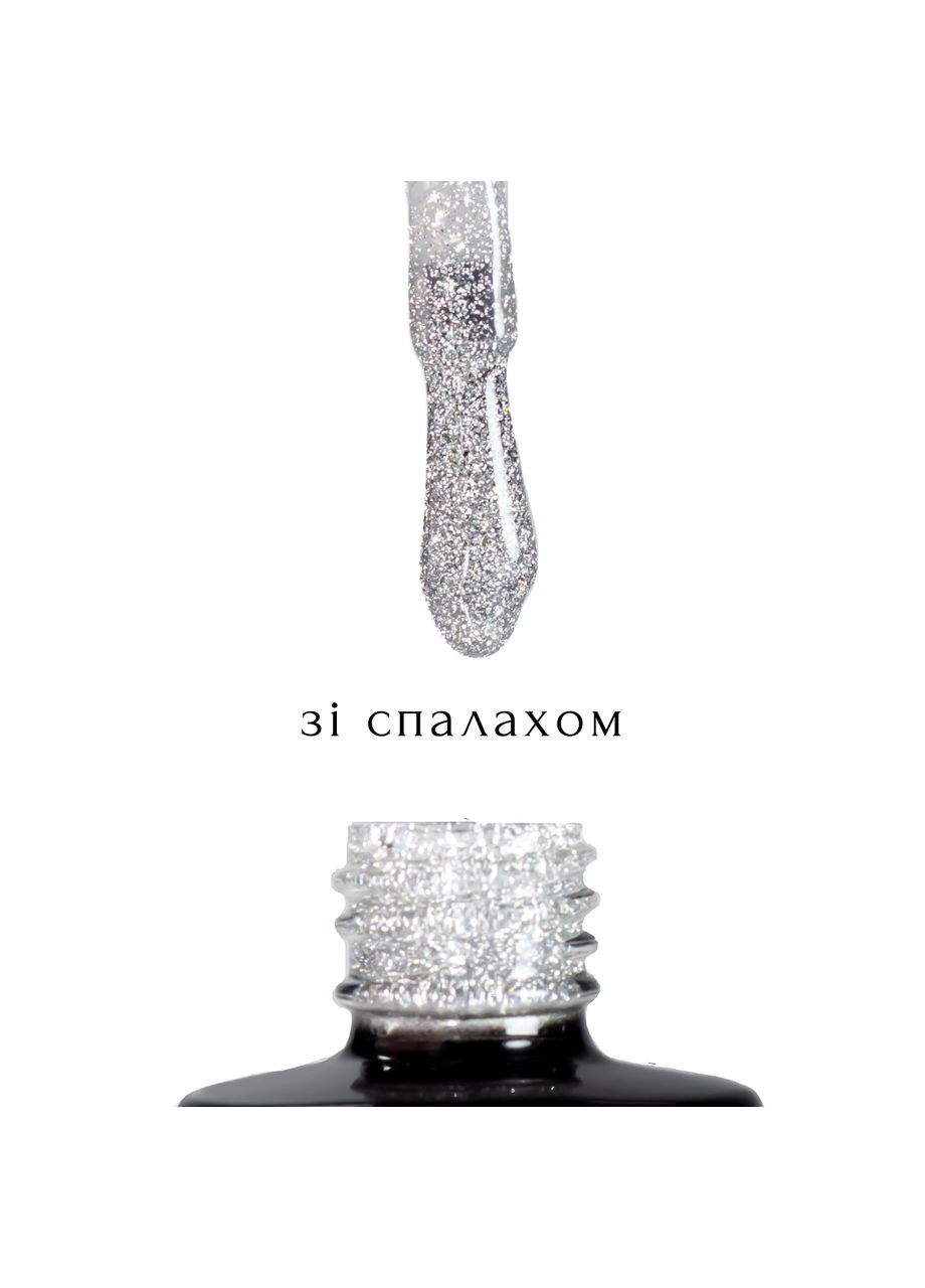 Гель-лак для нігтів світловідбиваючий De Luxe Hit світло-синій 7 мл № 3 You Posh (302967111)