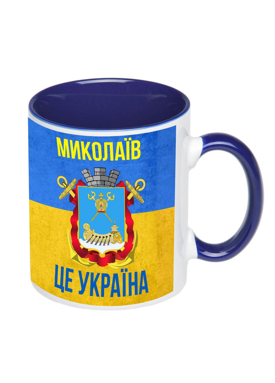 Чашка с печатью "Николаев это Украина" 330 мл (цвет кобальт) (23605) No Brand (324252390)