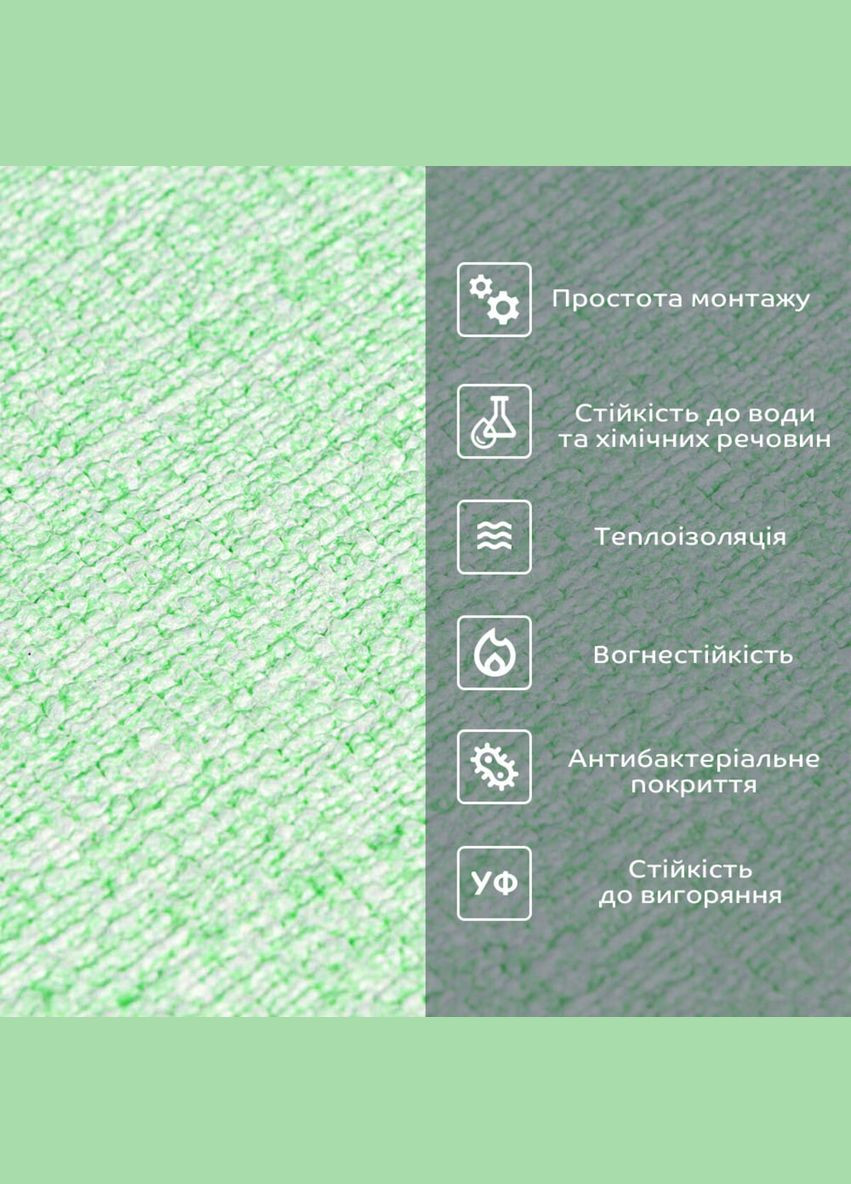 Самоклеящиеся обои светло-зеленые белые 2800*500*2,5мм MC-32 (YM-08) SW-00001159 Sticker Wall (316258121)